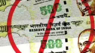 500 and 1000 rupee New note and old note