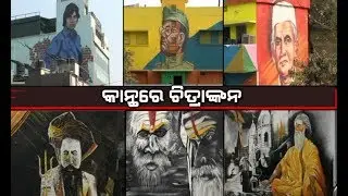 Kumbh Mela 2019: Prayagraj Gets Beautified With Street Art