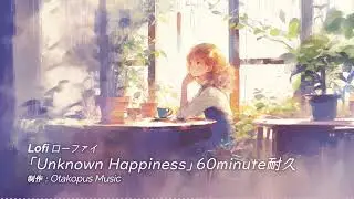 Lofi「Unknown Happiness」【60mitunte：BGM part.1】