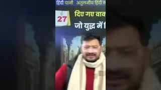Atul sir ka lecture hai bhai ssc adda 247