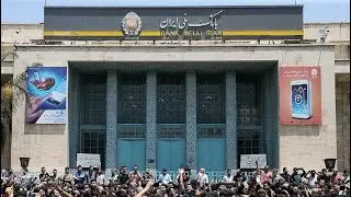 New U.S. Sanctions Fuel Protests and Economic Mayhem in Iran (1/3)