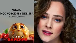 САЛОННЫЙ ДЕТЕКТИВ! ОНА РАСПУТЫВАЕТ ПРЕСТУПЛЕНИЯ ТАМ, ГДЕ ПАССУЕТ ПОЛИЦИЯ! ДЕТЕКТИВ! ЧАСТЬ 2
