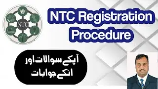 NTC REGISTRATION PROCEDURE | NATIONAL TECHNOLOGY COUNCIL PAKISTAN |  #aasengineeringservices