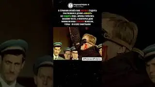 Cтуденческие дуэли в Германии