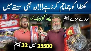 Sasta Motorcycle Parts Package | Bike Accessories | Bike Spare Parts Market in karachi | Wah G Wah