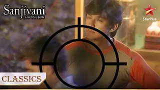 Is Aman alive? | Sanjivani