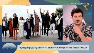 &Pi;&alpha;&gamma;&kappa;ό&sigma;&mu;&iota;&alpha; &pi;&rho;&epsilon;&mu;&iota;έ&rho;&alpha; &gamma;&iota;&alpha; &tau;&omicron; Dodo &tau;&omicron;&upsilon; &Pi;ά&nu;&omicron;&upsilon; &Chi;. &Kappa;&omicron;ύ&tau;&rho;&alpha; &sigma;&tau;&omicron; 75&omicron; &Phi;&epsilon;&sigma;&tau;&iota;&beta;ά&lambda; &Kappa;&alpha;&nu;&nu;ώ&nu; | OPEN TV