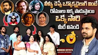 Best Dialogues of Telugu Dubbing Artists | Telugu Dubbed Dialogues In Live | Suriya | Akhanda KGF