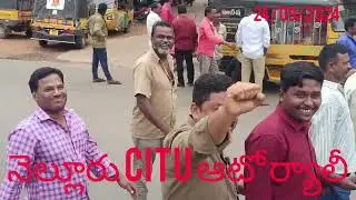 AP government transport department sale to private company