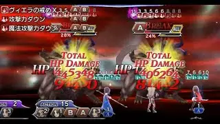 [DFFOO JP] Fang and Rem making Fran do damage