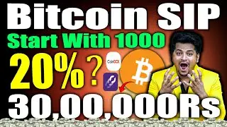 Bitcoin SIP Massive Returns | How to do Bitcoin SIP | Bitcoin SIP | Bitcoin SIP Guide