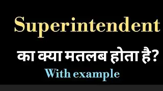Superintendent meaning l meaning of superintendent l superintendent ka matlab Hindi mein kya hota h