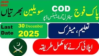 Pakistan Army Central Ordenance Depo Civilian Jobs 2025 | Pak Army New Jobs | How To Apply For This
