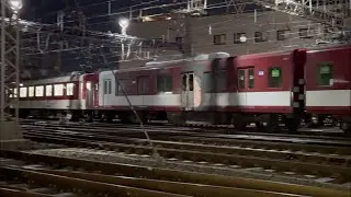 【閲覧注意】近鉄1026系VL35編成+1233系VE46編成+8A系8A10編成 救援回送 大和西大寺発車