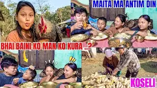 BHAI RA BAINILAI QUESTION GARDAI 🤗 || आज एक अर्काको पोल खोल्दै 😂 || Local Vhale Mukbang 