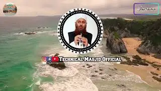 Molana Ibadullah Sahb || Juma Bayan || Technical Masjid Official #faisalabad #dground  #pakistan