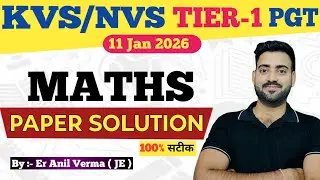 KVS/NVS PGT Exam 11 Jan,2026 Math Solution| PGT TIER-1 Exam 2026 Math Solution By Trick 