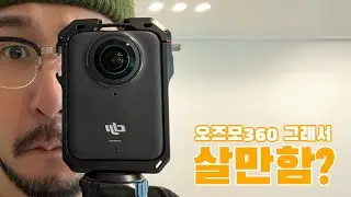 DJI OSMO 360 사기전에 보면 좋은 영상