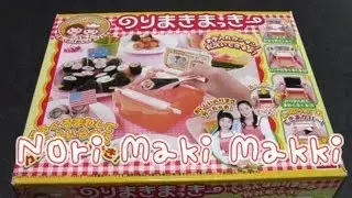 Игрушка для приготовления японских суши-роллов ☆ Норимаки Маки!