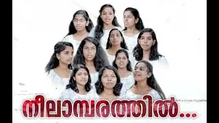 NEELAMBARATHIL CHINNUM | Malayalam Christmas Song | Angel's Hymn | 2023