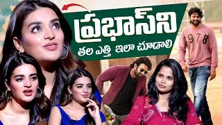 Nidhi Agerwal About Prabhas Height | Rajasaab Movie Promotions | Prabhas Uppalapati Height