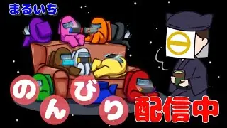 エンジョイのんびりアモアスッ@TOH ForE-vBOMB【参加型】