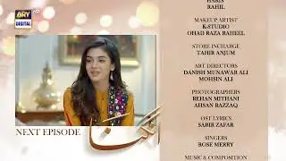 Angna Episode 7 - Teaser - ARY Digital Drama