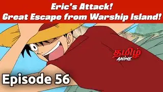 One Piece தமிழில் Episode 56 | Tamil Explanation | Tamil Anime