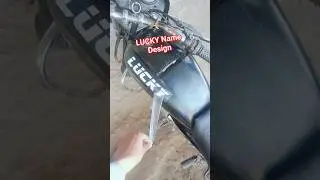 Your Name Design For Personal Car & bike #viral #name #custom #tranding #bike #modified #shorts