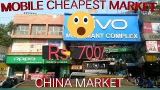 relif road Ahmedabad | red light area market