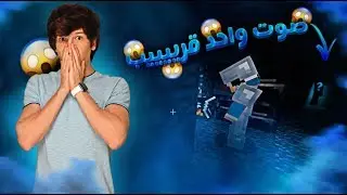Legends & Friends UHC | S24E2 | شخص يتجسس علينا...