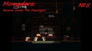 МЕГУМИН ► Momodora: Reverie Under The Moonlight - 5 -