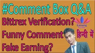 Earning Tips4U #Comment Box Question And Answer - In Hindi