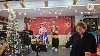 #비타민 고고장구 #송년회 