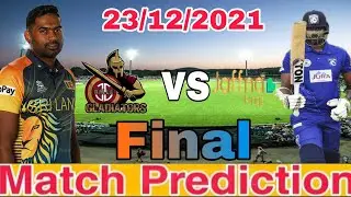 LPL 2021 Final: Galle Gladiators vs Jaffna Kings Match Prediction|GGD vs JKS Playing XI|SpMishra