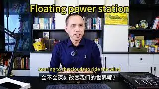 Floating power station