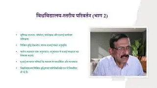 Vision 2045: The Human&ndash;AI Partnership Shaping India&rsquo;s Future HINDI