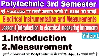 EIM lesson 1st || introduction || eim notes in hindi || polytechnic 3rd semester#bteup #polytechnic