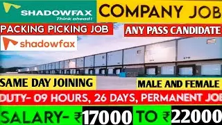 Shadowfax Warehouse Job in Kolkata 2025 | Permanent Job Vacancy Private Job 2025 Male & Female Apply