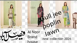 Gull Jee lawn summer collecion2026| Bulk Booking Whatsapp 03226096007| Unstich 3pc 💯%Original Brand|