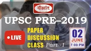 UPSC Prelimes-2019 GS Paper Discussion part-1