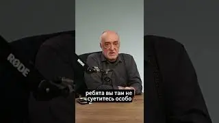 Does Russia's leadership know about Motylek?