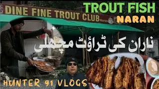 Trout | Fish | Naran | Pakistan | ناران | Hunter 91