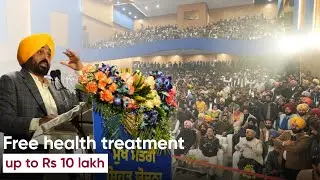 &lsquo;Hospitals will treat, Govt will pay&rsquo;: Punjab CM Mann launches Mukh Mantri Sehat Yojana