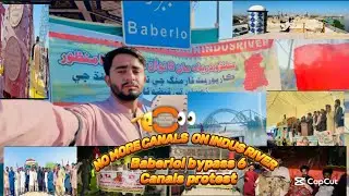 Protest Against 6 Canals on Indus River at Babarloi NO MORE CANALS ON INDUS RIVER 🥲🥲