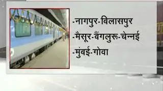 Rail Budget: 58 new trains including 'Jansadharan' & Premium spl