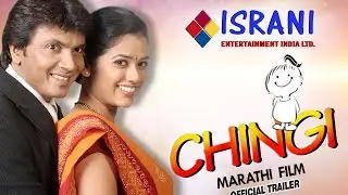 Chingi| Marathi Movie| Trailer| Israni Entertainment.
