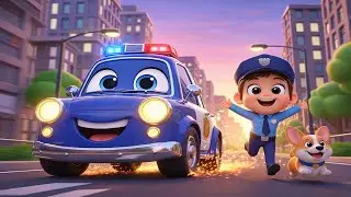 Carros de Policía Para Niños | Canciones Infantiles | Canción del Coche |Dibujos Animados para Niños