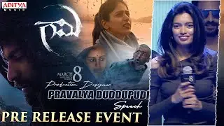 Production Designer Pravalya Duddupudi Speech | GAAMI Pre Release Event | Vishwak Sen