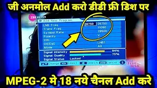 Zee Anmol DD Free Dish Pe Kaise Dekhe | Zee Anmol TV Channel Free Dekhe Dd Free Dish Par Free